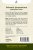 Tomat, Biff-, Brandywine Yellow