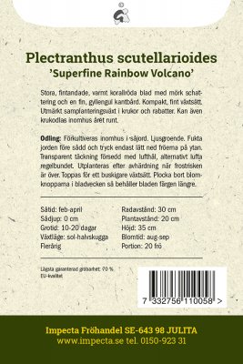 Palettblad, Superfine Rainbow Volcano