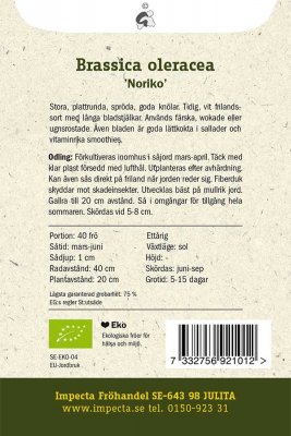 Kålrabbi, 'Noriko', Ekologisk