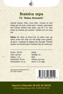 Rova, Maj-, 'Natsu Komachi' F1