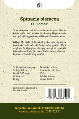 Spenat, Samos F1