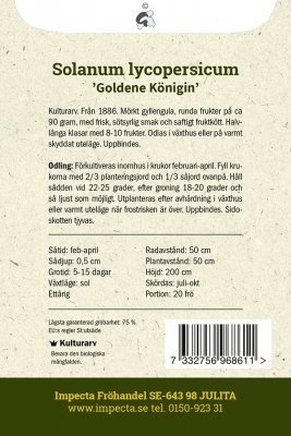 Tomat, Goldene Königin